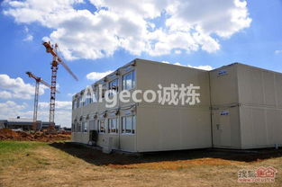 箱式房屋行業(yè)領袖 安捷誠棟模塊房