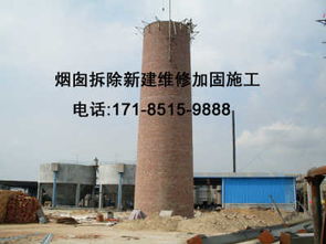 站長平臺(tái) 阿拉爾市冷卻塔拆除 煙囪刷涂料施工隊(duì)伍